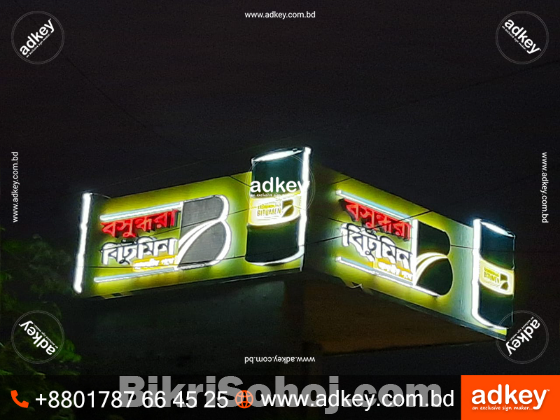 LED Sign BD - Advertising Signage Agency 2023